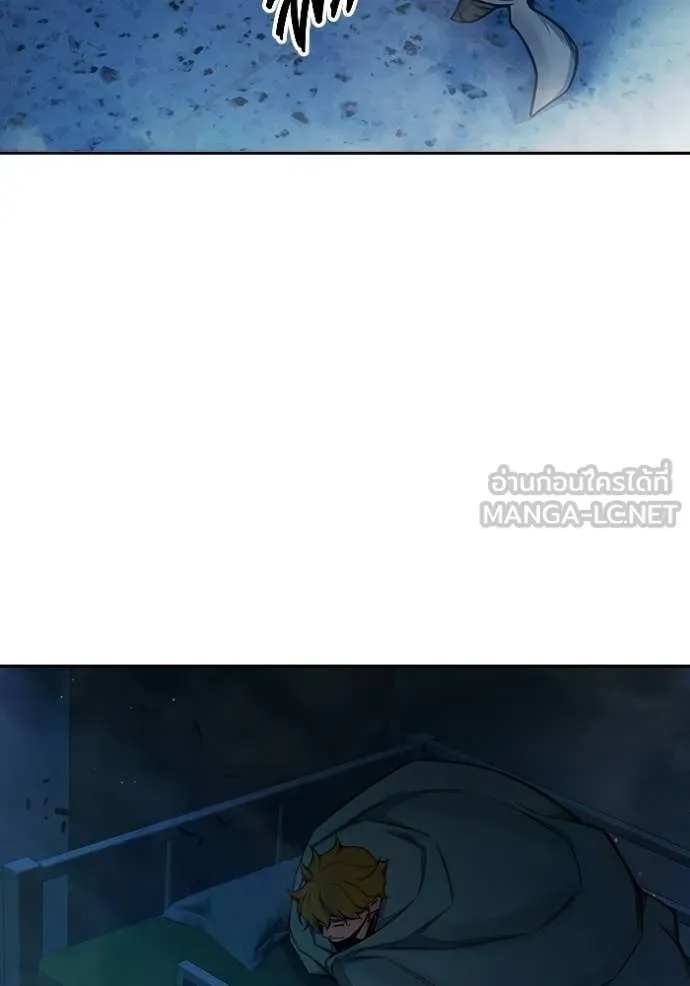 เยาวชนคนคุก ตอนที่ 71 รูปที่ 148