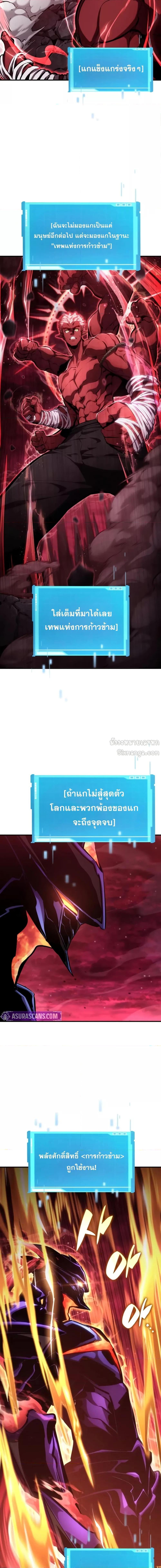 Manga-lc-com อ่านมังงะ อ่านการ์ตูน ออนไลน์ ฟรี BoundlessNecro ตอนที่ 1 2 3 4 5 6 7 8 9 10 11 12 13 14 ฟรี ไม่มีโฆษณา Manga-lc - อ่าน มังงะ อ่าน การ์ตูน ออนไลน์ อ่านมังงะ ฟรี