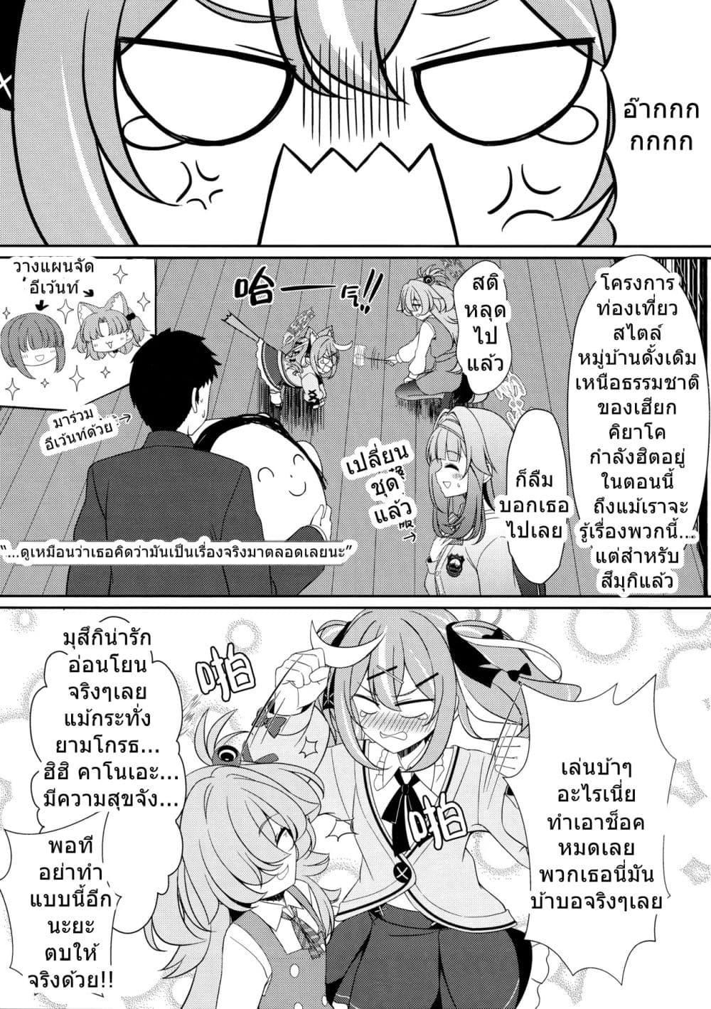 Manga-lc-com อ่านมังงะ อ่านการ์ตูน ออนไลน์ ฟรี Blue Archive HyakkiYako Jichiku no Aru Basho ni Tsuite By hoshino ตอนที่ 1 2 3 4 5 6 7 8 9 10 11 12 13 14 ฟรี ไม่มีโฆษณา Manga-lc - อ่าน มังงะ อ่าน การ์ตูน ออนไลน์ อ่านมังงะ ฟรี