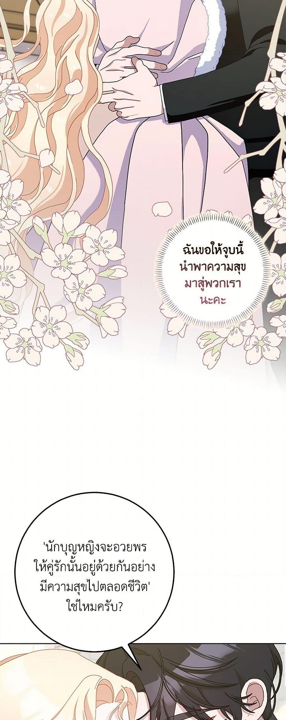 Manga-lc-com อ่านมังงะ อ่านการ์ตูน ออนไลน์ ฟรี Please Marry Me Again! ตอนที่ 1 2 3 4 5 6 7 8 9 10 11 12 13 14 ฟรี ไม่มีโฆษณา Manga-lc - อ่าน มังงะ อ่าน การ์ตูน ออนไลน์ อ่านมังงะ ฟรี