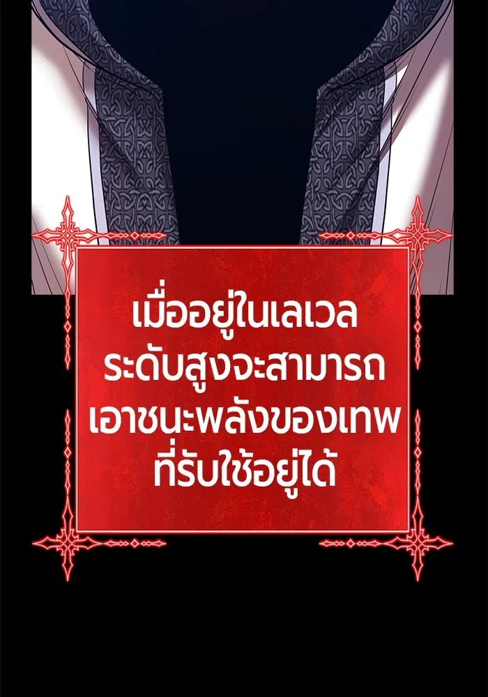 +99 ท่อนไม้พร้อมบวก ตอนที่ 63 คนลวง (1) รูปที่ 403