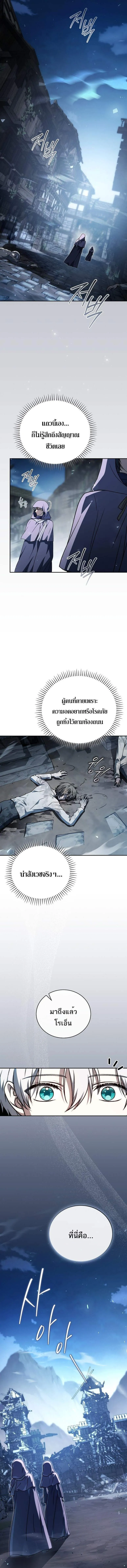 Concept Grasping Magic Genius อ_จฉร_ยะเวทมนตร_ ผ_ไขความล_บแห_งมานา ตอนที่ ตอนที่ 31 รูปที่ 20