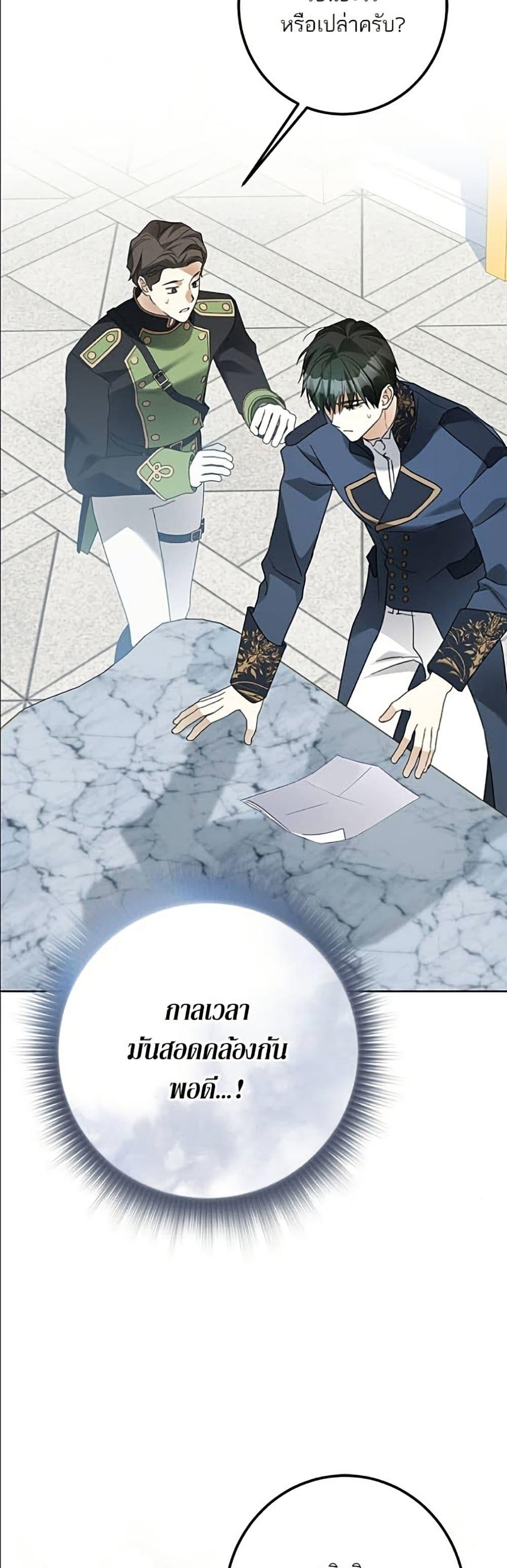 Manga-lc-com อ่านมังงะ อ่านการ์ตูน ออนไลน์ ฟรี Became the Duke’s Male Servant ตอนที่ 1 2 3 4 5 6 7 8 9 10 11 12 13 14 ฟรี ไม่มีโฆษณา Manga-lc - อ่าน มังงะ อ่าน การ์ตูน ออนไลน์ อ่านมังงะ ฟรี