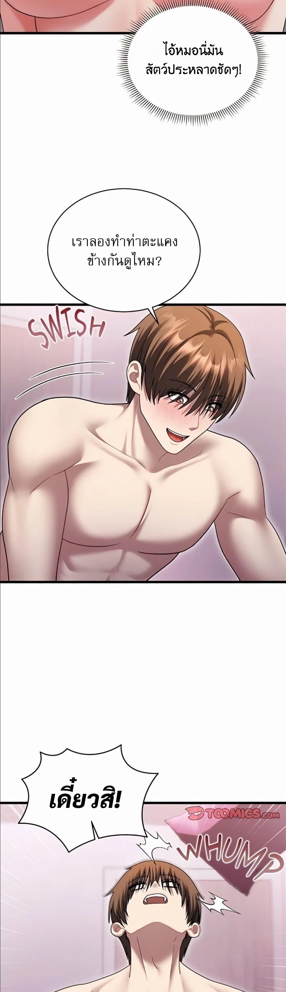 Doujin-Lc- อ่าน โดจิน มังฮวา เกาหลี ญี่ปุ่น จีน แปลไทย Who Cares if it’s ตอนที่ 1 2 3 4 5 6 7 8 9 10 11 12 13 14 ฟรี ไม่มีโฆษณา อ่าน โดจิน Manhwa เกาหลี ญี่ปุ่น จีน เรามีครบ คัดมาให้เน้นๆ โดจิน 18+ รับประกันความฟินโดย  Doujin Lc
