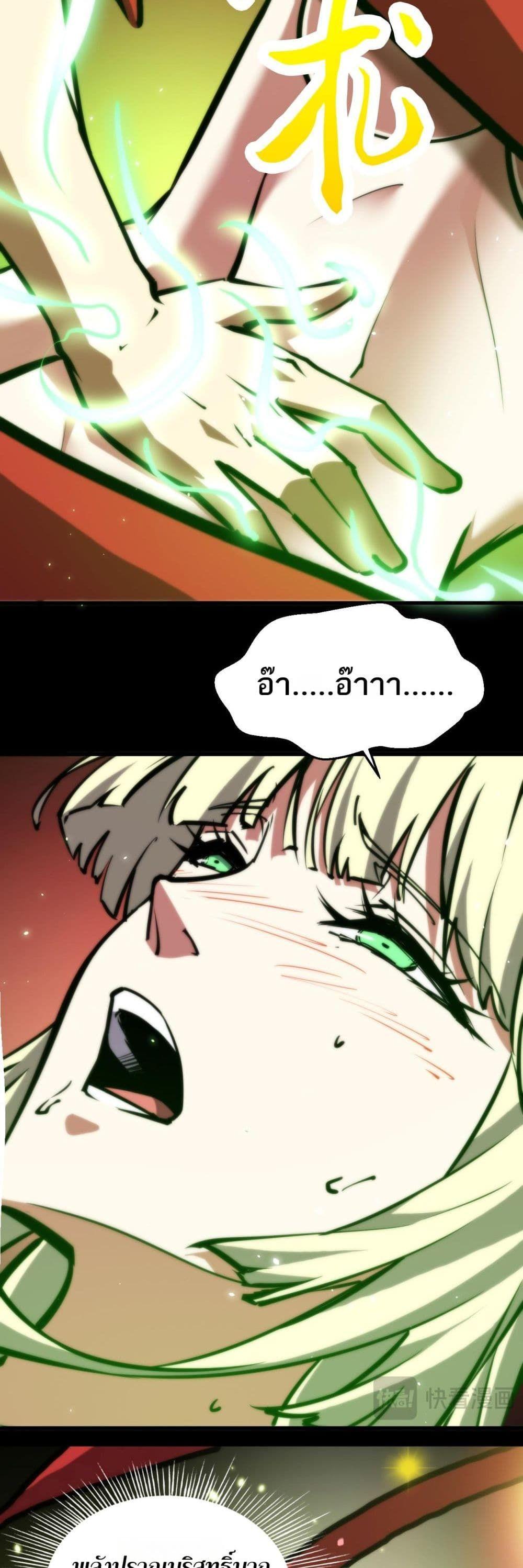 Manga-lc-com อ่านมังงะ อ่านการ์ตูน ออนไลน์ ฟรี The End of the World The Emperor Banner Invites All Female ตอนที่ 1 2 3 4 5 6 7 8 9 10 11 12 13 14 ฟรี ไม่มีโฆษณา Manga-lc - อ่าน มังงะ อ่าน การ์ตูน ออนไลน์ อ่านมังงะ ฟรี