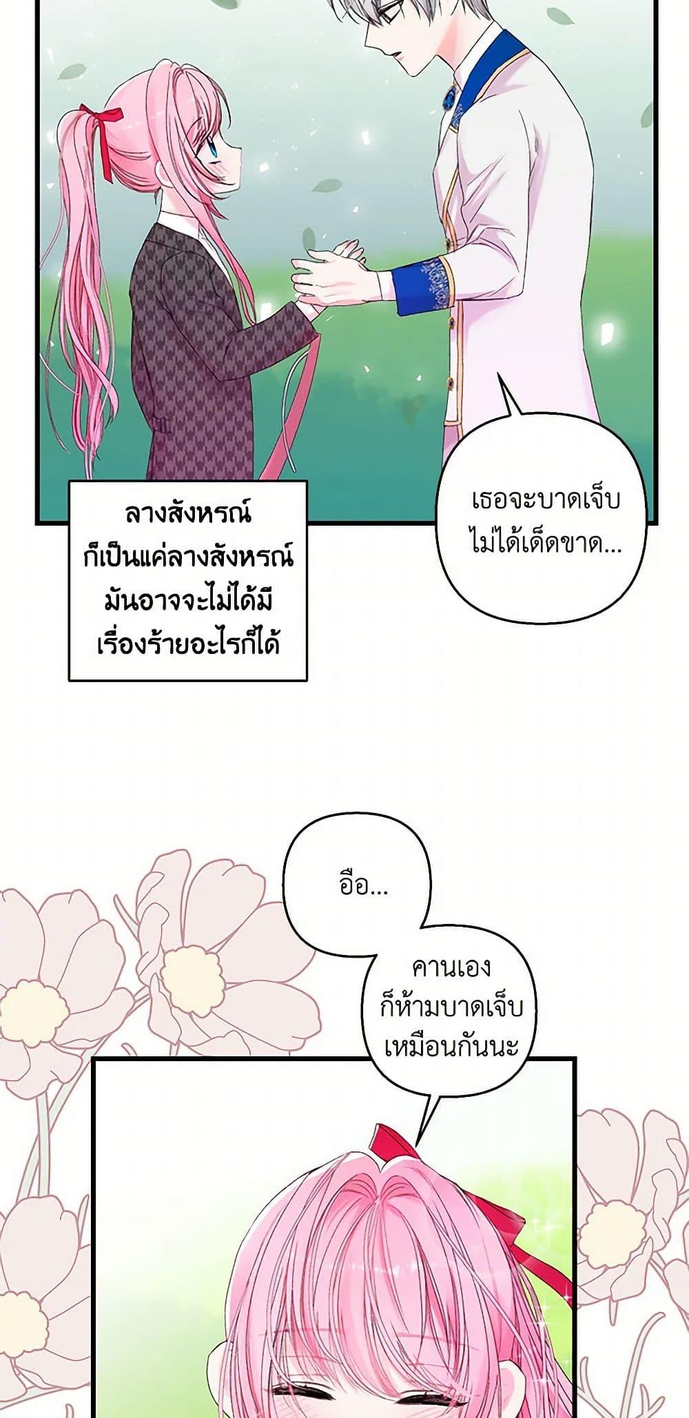 Manga-lc-com อ่านมังงะ อ่านการ์ตูน ออนไลน์ ฟรี Our Little Empress ตอนที่ 1 2 3 4 5 6 7 8 9 10 11 12 13 14 ฟรี ไม่มีโฆษณา Manga-lc - อ่าน มังงะ อ่าน การ์ตูน ออนไลน์ อ่านมังงะ ฟรี