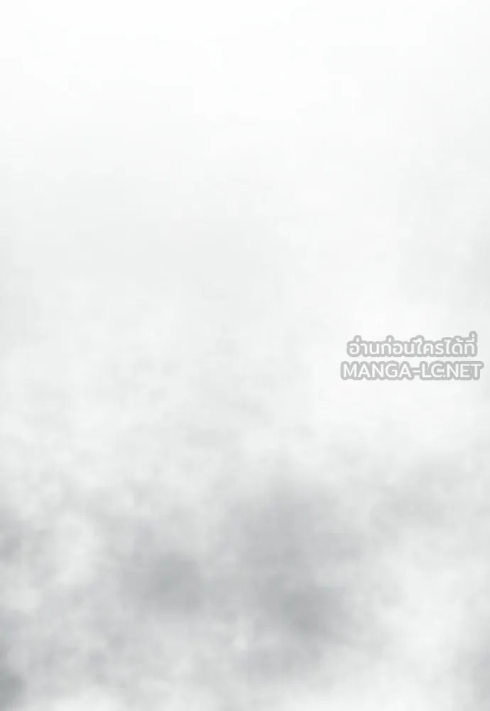 ยอดสถาปนิกผู้พิทักษ์อาณาจักร ตอนที่ 219 แมสเซนเจอร์ รูปที่ 21