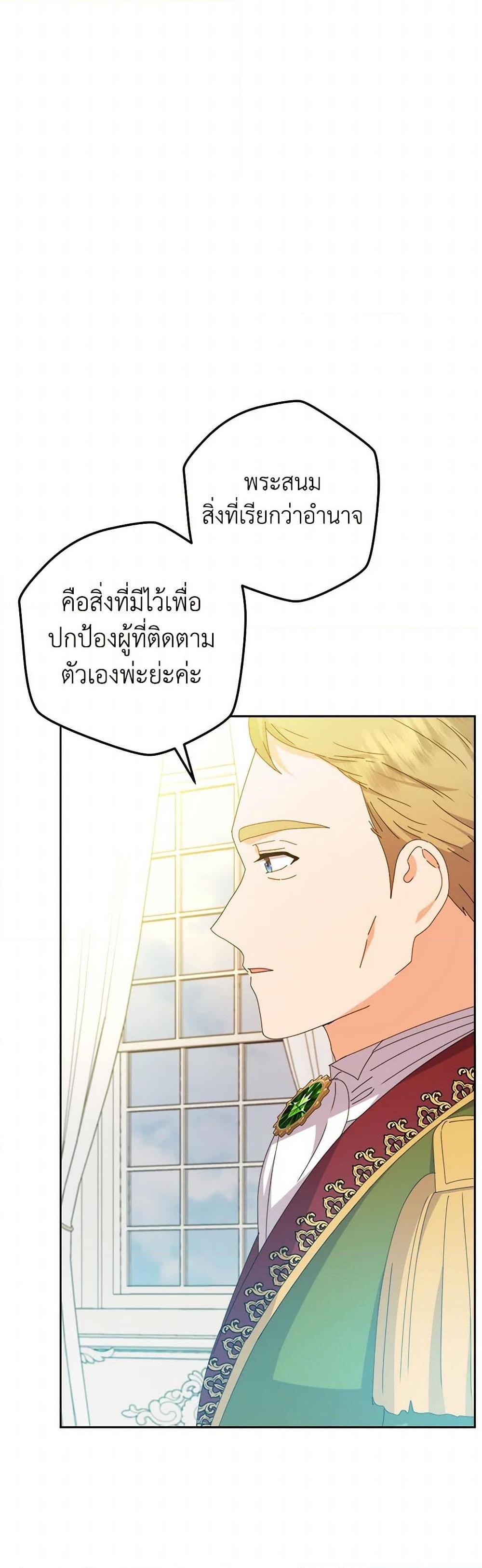 Manga-lc-com อ่านมังงะ อ่านการ์ตูน ออนไลน์ ฟรี From Maid to Queen ตอนที่ 1 2 3 4 5 6 7 8 9 10 11 12 13 14 ฟรี ไม่มีโฆษณา Manga-lc - อ่าน มังงะ อ่าน การ์ตูน ออนไลน์ อ่านมังงะ ฟรี