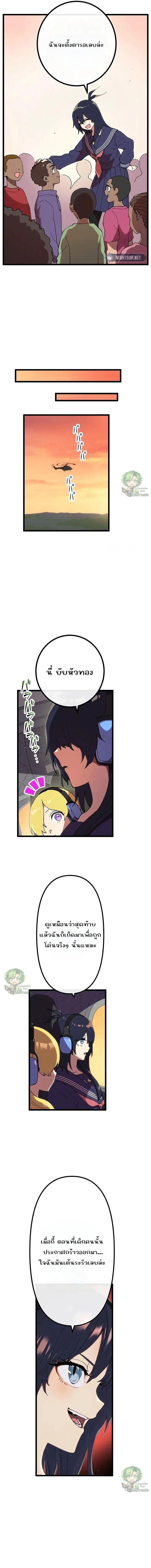 Manga-lc-com อ่านมังงะ อ่านการ์ตูน ออนไลน์ ฟรี Akari the Last Boss Girl ตอนที่ 1 2 3 4 5 6 7 8 9 10 11 12 13 14 ฟรี ไม่มีโฆษณา Manga-lc - อ่าน มังงะ อ่าน การ์ตูน ออนไลน์ อ่านมังงะ ฟรี