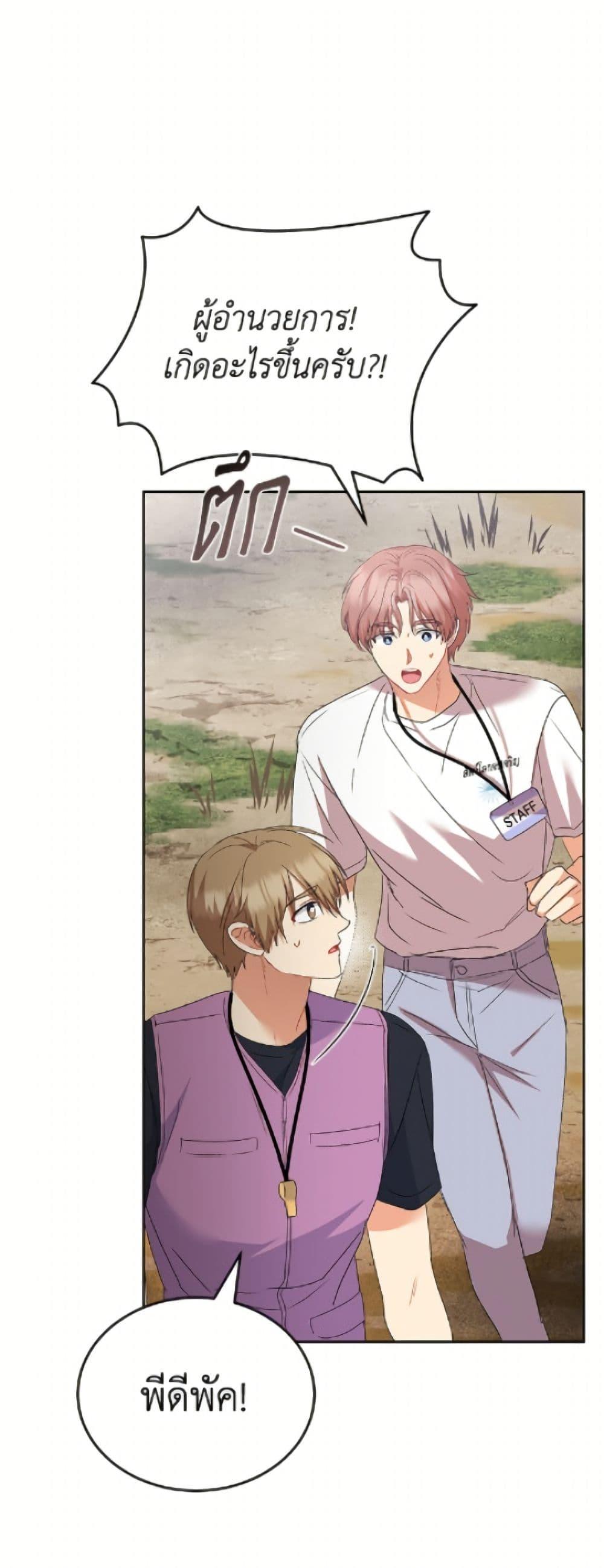 Manga-lc-com อ่านมังงะ อ่านการ์ตูน ออนไลน์ ฟรี Hello! Veterinarian! ตอนที่ 1 2 3 4 5 6 7 8 9 10 11 12 13 14 ฟรี ไม่มีโฆษณา Manga-lc - อ่าน มังงะ อ่าน การ์ตูน ออนไลน์ อ่านมังงะ ฟรี