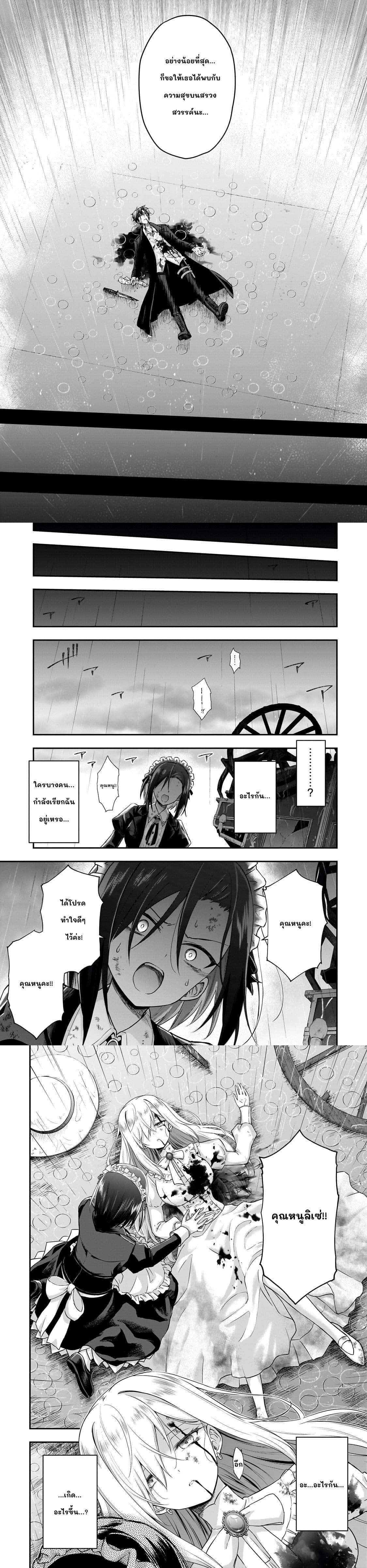 Manga-lc-com อ่านมังงะ อ่านการ์ตูน ออนไลน์ ฟรี Hissatsu Reijou Liese ~Tensei Shita Saikyou no Koroshiya wa, Yami wo Matou Akuyaku Reijou to Naru~ ตอนที่ 1 2 3 4 5 6 7 8 9 10 11 12 13 14 ฟรี ไม่มีโฆษณา Manga-lc - อ่าน มังงะ อ่าน การ์ตูน ออนไลน์ อ่านมังงะ ฟรี