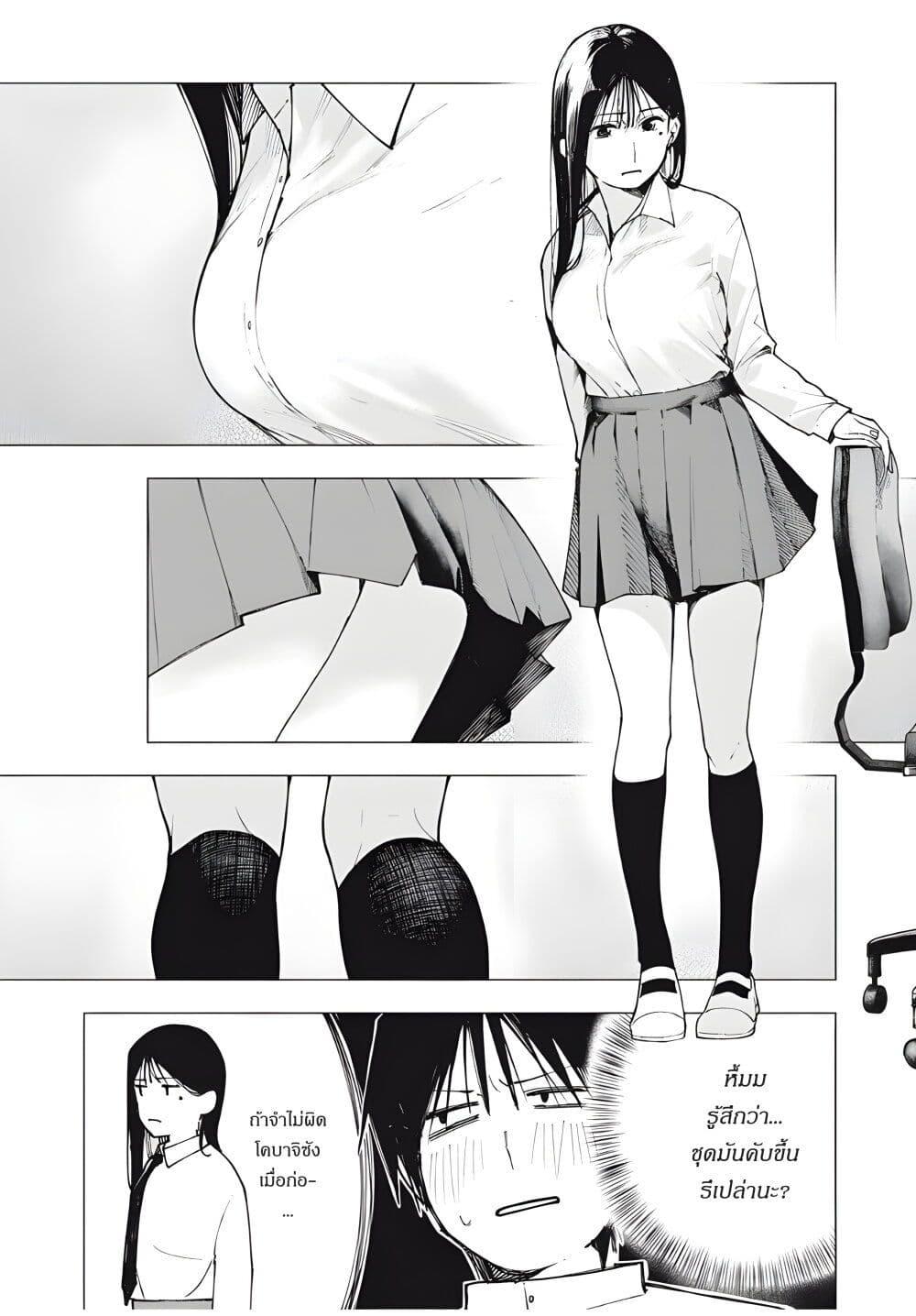 Manga-lc-com อ่านมังงะ อ่านการ์ตูน ออนไลน์ ฟรี Yane no Shita no Artemis ตอนที่ 1 2 3 4 5 6 7 8 9 10 11 12 13 14 ฟรี ไม่มีโฆษณา Manga-lc - อ่าน มังงะ อ่าน การ์ตูน ออนไลน์ อ่านมังงะ ฟรี