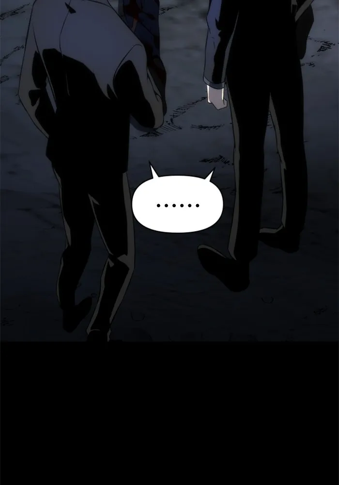 อดีตบอสหอคอย ตอนที่ 4 รูปที่ 52