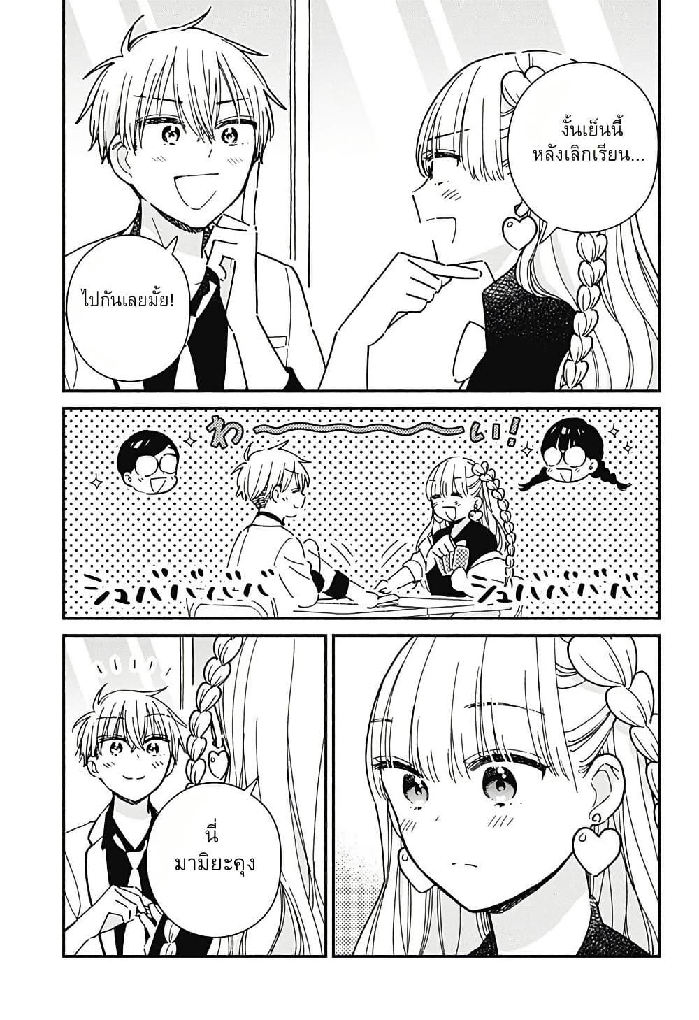 Manga-lc-com อ่านมังงะ อ่านการ์ตูน ออนไลน์ ฟรี Kono Class ni Gal wa Inai ตอนที่ 1 2 3 4 5 6 7 8 9 10 11 12 13 14 ฟรี ไม่มีโฆษณา Manga-lc - อ่าน มังงะ อ่าน การ์ตูน ออนไลน์ อ่านมังงะ ฟรี