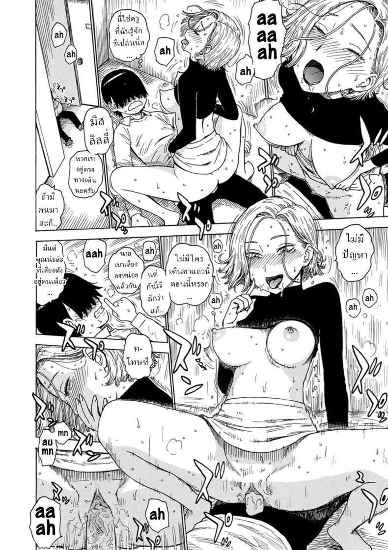 Doujin-Lc- อ่าน โดจิน มังฮวา เกาหลี ญี่ปุ่น จีน แปลไทย สายตาชวนเงี่ยน [Karma Tatsurou] ตอนที่ 1 2 3 4 5 6 7 8 9 10 11 12 13 14 ฟรี ไม่มีโฆษณา อ่าน โดจิน Manhwa เกาหลี ญี่ปุ่น จีน เรามีครบ คัดมาให้เน้นๆ โดจิน 18+ รับประกันความฟินโดย  Doujin Lc