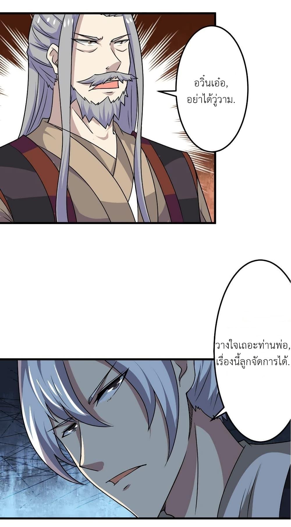 Manga-lc-com อ่านมังงะ อ่านการ์ตูน ออนไลน์ ฟรี Magic Fairy ปรัมปราแห่งเวทมนตร์ ตอนที่ 1 2 3 4 5 6 7 8 9 10 11 12 13 14 ฟรี ไม่มีโฆษณา Manga-lc - อ่าน มังงะ อ่าน การ์ตูน ออนไลน์ อ่านมังงะ ฟรี