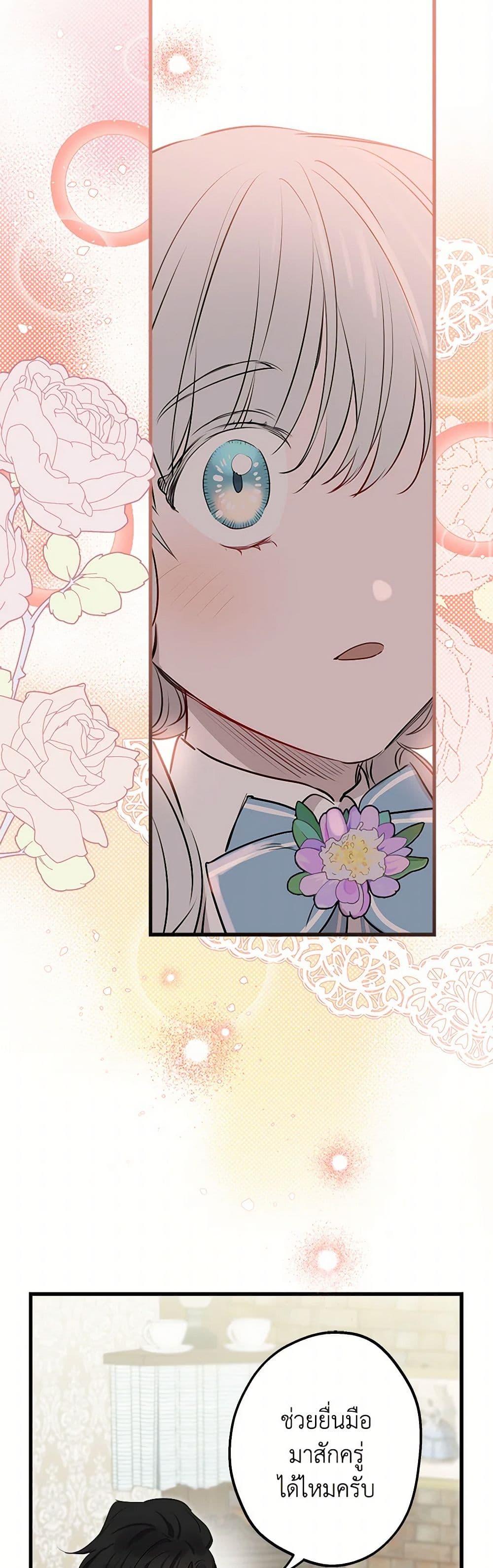 Manga-lc-com อ่านมังงะ อ่านการ์ตูน ออนไลน์ ฟรี The Strongest Characters in the World are Obsessed With Me ตอนที่ 1 2 3 4 5 6 7 8 9 10 11 12 13 14 ฟรี ไม่มีโฆษณา Manga-lc - อ่าน มังงะ อ่าน การ์ตูน ออนไลน์ อ่านมังงะ ฟรี