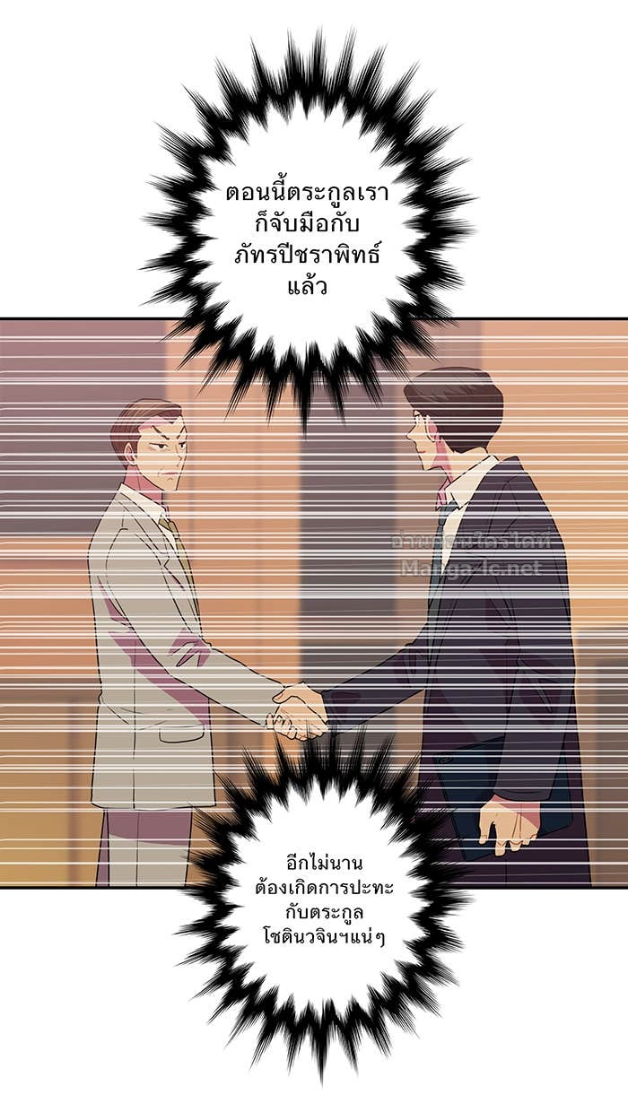 Doujin-Lc- อ่าน โดจิน มังฮวา เกาหลี ญี่ปุ่น จีน แปลไทย Take My Money รักนี้...มีเปย์ ตอนที่ 1 2 3 4 5 6 7 8 9 10 11 12 13 14 ฟรี ไม่มีโฆษณา อ่าน โดจิน Manhwa เกาหลี ญี่ปุ่น จีน เรามีครบ คัดมาให้เน้นๆ โดจิน 18+ รับประกันความฟินโดย Doujin Lc