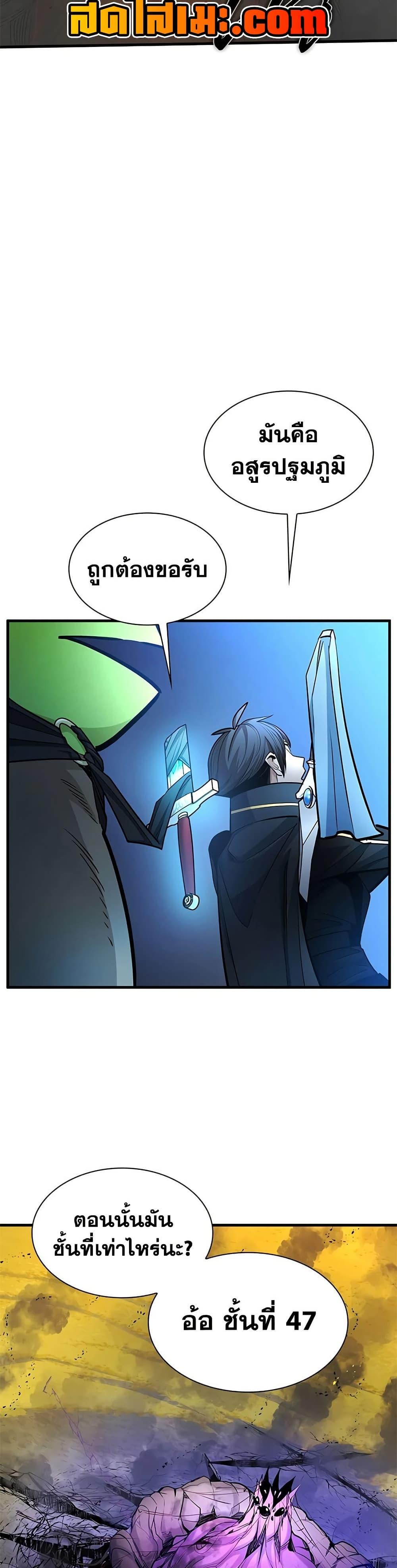 Manga-lc-com อ่านมังงะ อ่านการ์ตูน ออนไลน์ ฟรี The Tutorial is Too Hard ตอนที่ 1 2 3 4 5 6 7 8 9 10 11 12 13 14 ฟรี ไม่มีโฆษณา Manga-lc - อ่าน มังงะ อ่าน การ์ตูน ออนไลน์ อ่านมังงะ ฟรี
