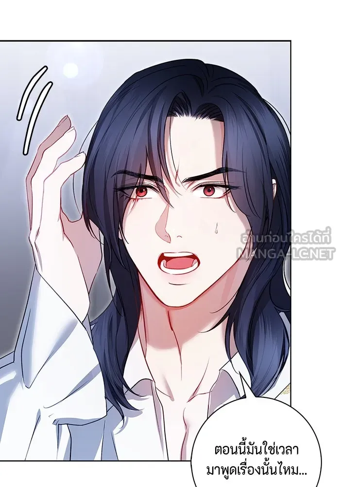 ขอวิธีส่งสามีลงนรก ตอนที่ 9 รูปที่ 66