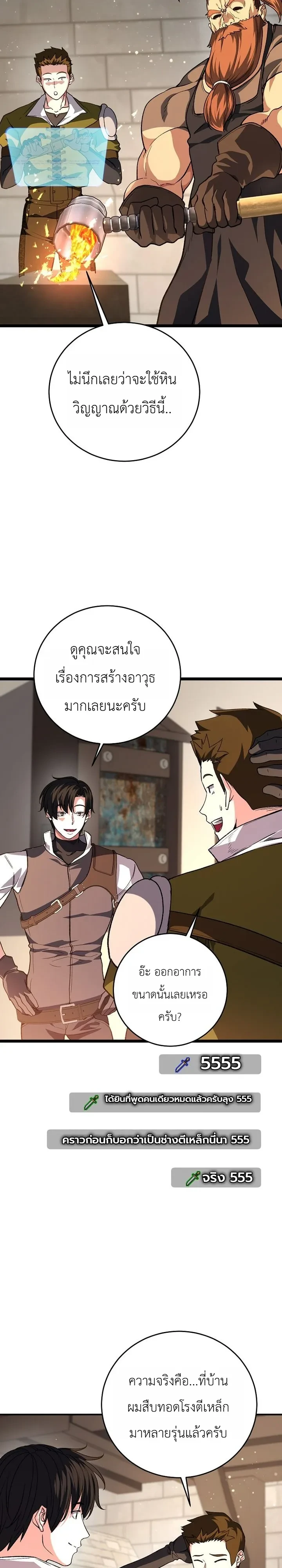 Manga-lc-com อ่านมังงะ อ่านการ์ตูน ออนไลน์ ฟรี The Returnee’s Hidden Strategy Stream สตรีมเมอร์หวนคืน55ชาติ ตอนที่ 1 2 3 4 5 6 7 8 9 10 11 12 13 14 ฟรี ไม่มีโฆษณา Manga-lc - อ่าน มังงะ อ่าน การ์ตูน ออนไลน์ อ่านมังงะ ฟรี