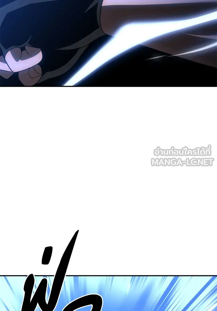 อดีตบอสหอคอย ตอนที่ 17 รูปที่ 84