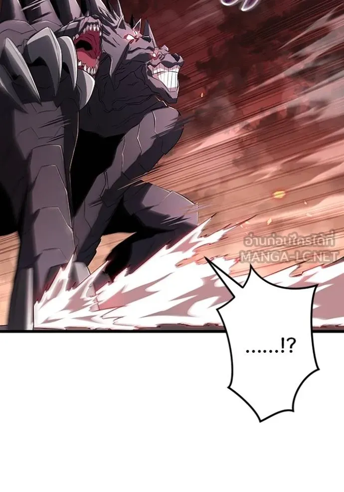 โคตรอาวุธลับ ตอนที่ 14 รูปที่ 83