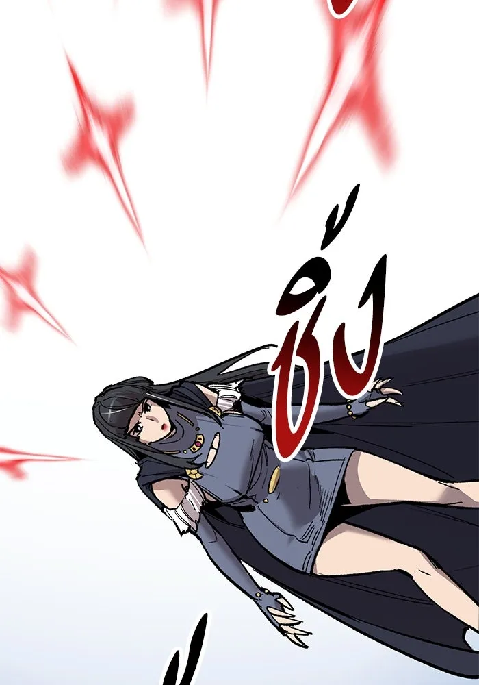 ยอดคนเลเวลทะลุ ตอนที่ 33 บุกทางเหนือ (5) รูปที่ 106