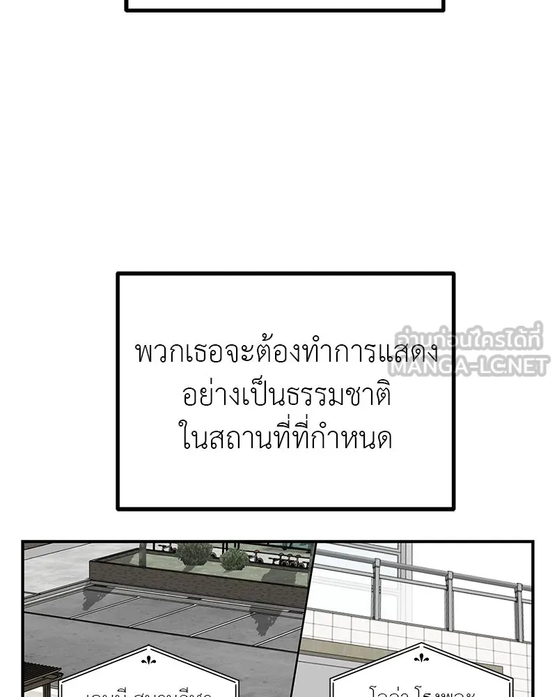 สี่สาวชาวกี ตอนที่ 36 เตรียมงานเทศกาล (2) รูปที่ 6