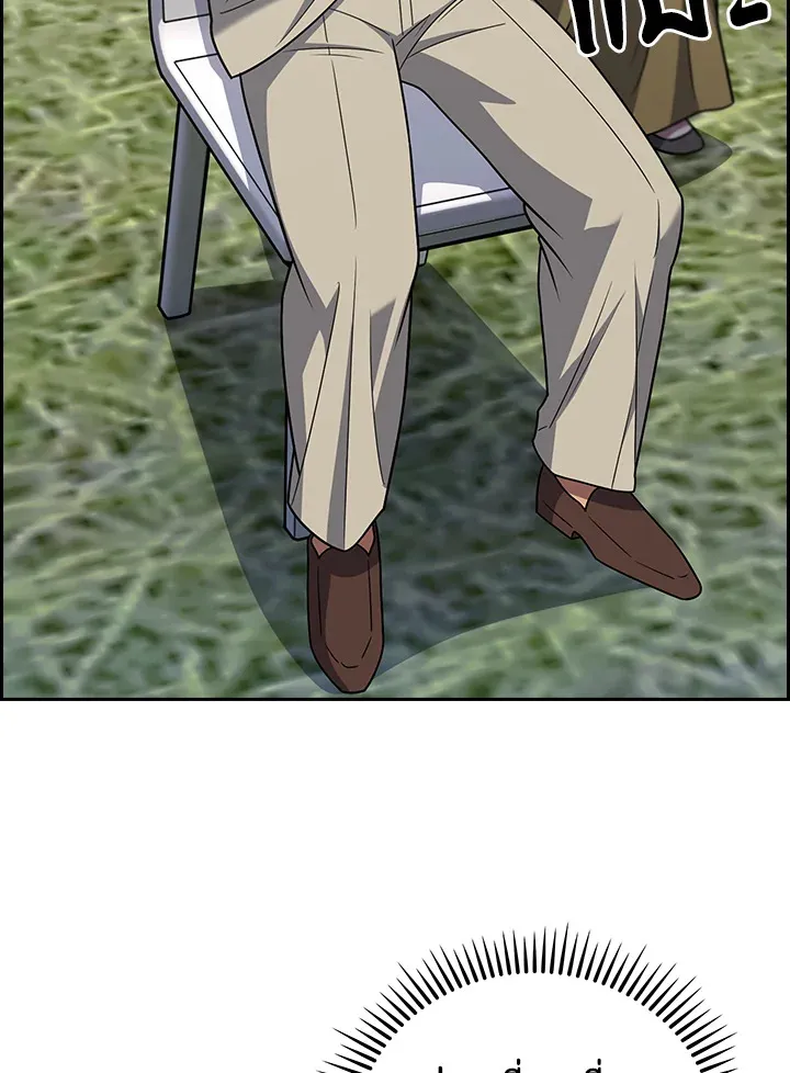 The Delivery Man From Murim ตอนที่ ตอนที่ 70 รูปที่ 102