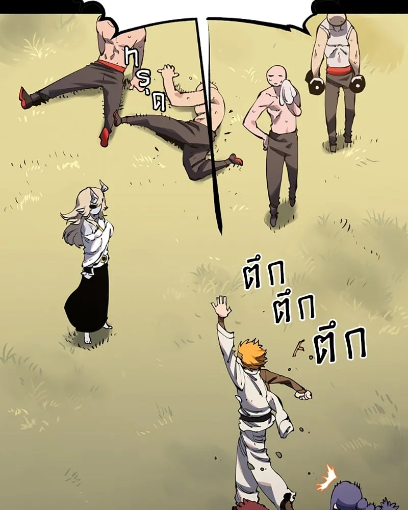 Player ตอนที่ 27 รูปที่ 29