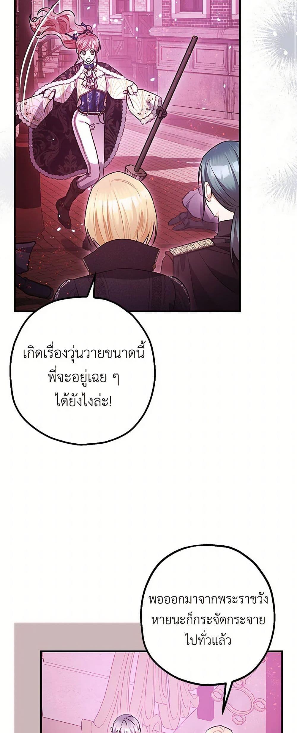 Manga-lc-com อ่านมังงะ อ่านการ์ตูน ออนไลน์ ฟรี The Tyrant’s Tranquilizer ตอนที่ 1 2 3 4 5 6 7 8 9 10 11 12 13 14 ฟรี ไม่มีโฆษณา Manga-lc - อ่าน มังงะ อ่าน การ์ตูน ออนไลน์ อ่านมังงะ ฟรี