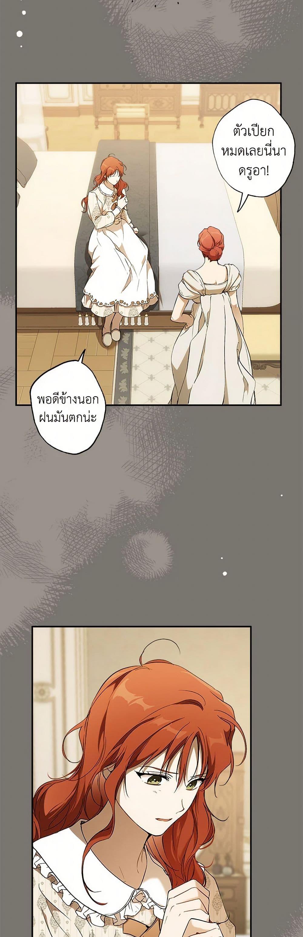 Manga-lc-com อ่านมังงะ อ่านการ์ตูน ออนไลน์ ฟรี It Was All a Mistake ตอนที่ 1 2 3 4 5 6 7 8 9 10 11 12 13 14 ฟรี ไม่มีโฆษณา Manga-lc - อ่าน มังงะ อ่าน การ์ตูน ออนไลน์ อ่านมังงะ ฟรี