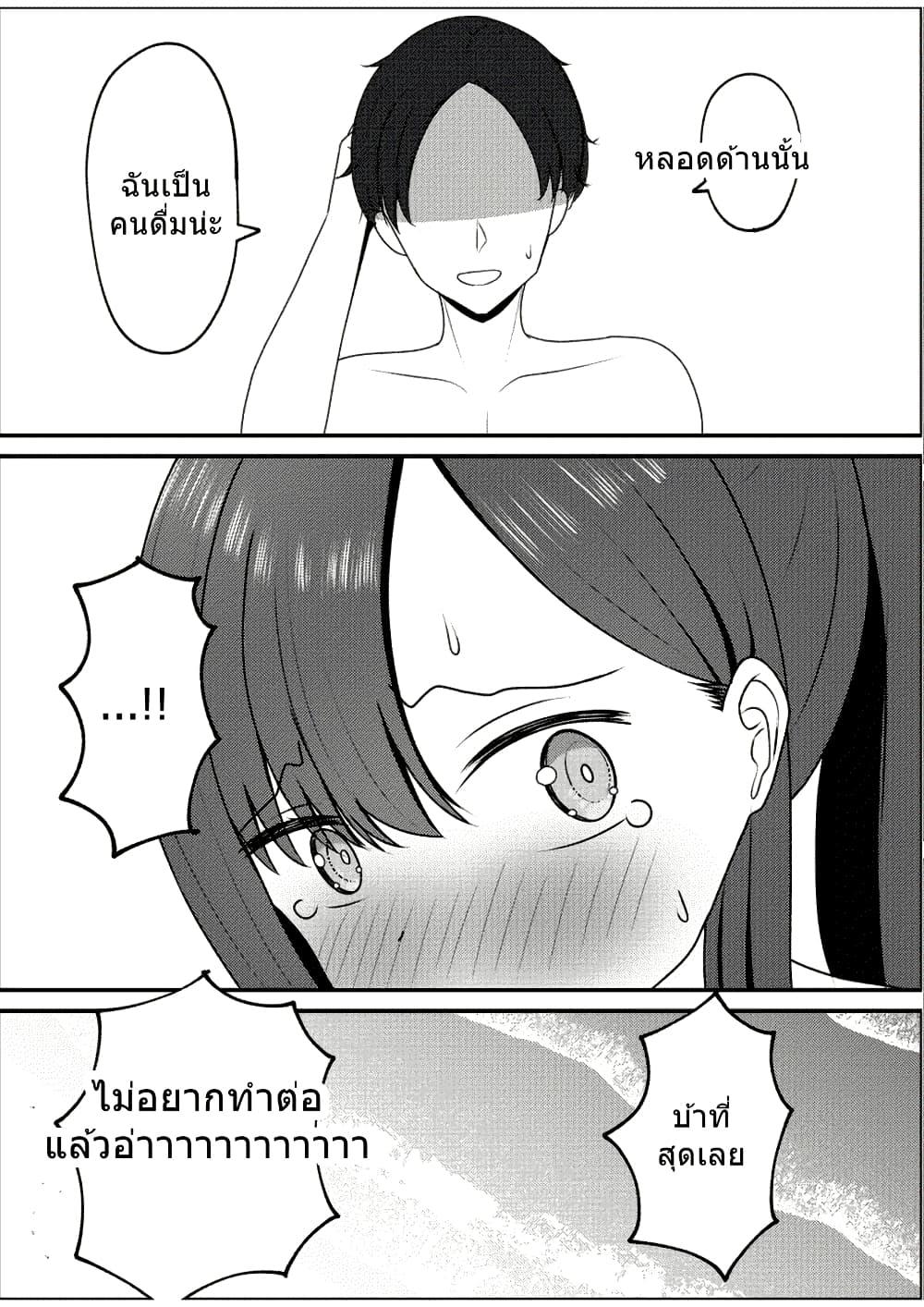 Manga-lc-com อ่านมังงะ อ่านการ์ตูน ออนไลน์ ฟรี Blue Archive Ichika to Ichaicha Shinai to Derarenai Heya By K.Cap inc ตอนที่ 1 2 3 4 5 6 7 8 9 10 11 12 13 14 ฟรี ไม่มีโฆษณา Manga-lc - อ่าน มังงะ อ่าน การ์ตูน ออนไลน์ อ่านมังงะ ฟรี