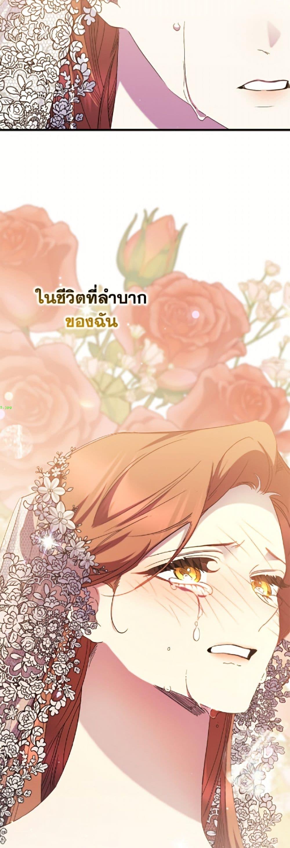 Manga-lc-com อ่านมังงะ อ่านการ์ตูน ออนไลน์ ฟรี I’m Dead, But the Hero Went Crazy ตอนที่ 1 2 3 4 5 6 7 8 9 10 11 12 13 14 ฟรี ไม่มีโฆษณา Manga-lc - อ่าน มังงะ อ่าน การ์ตูน ออนไลน์ อ่านมังงะ ฟรี