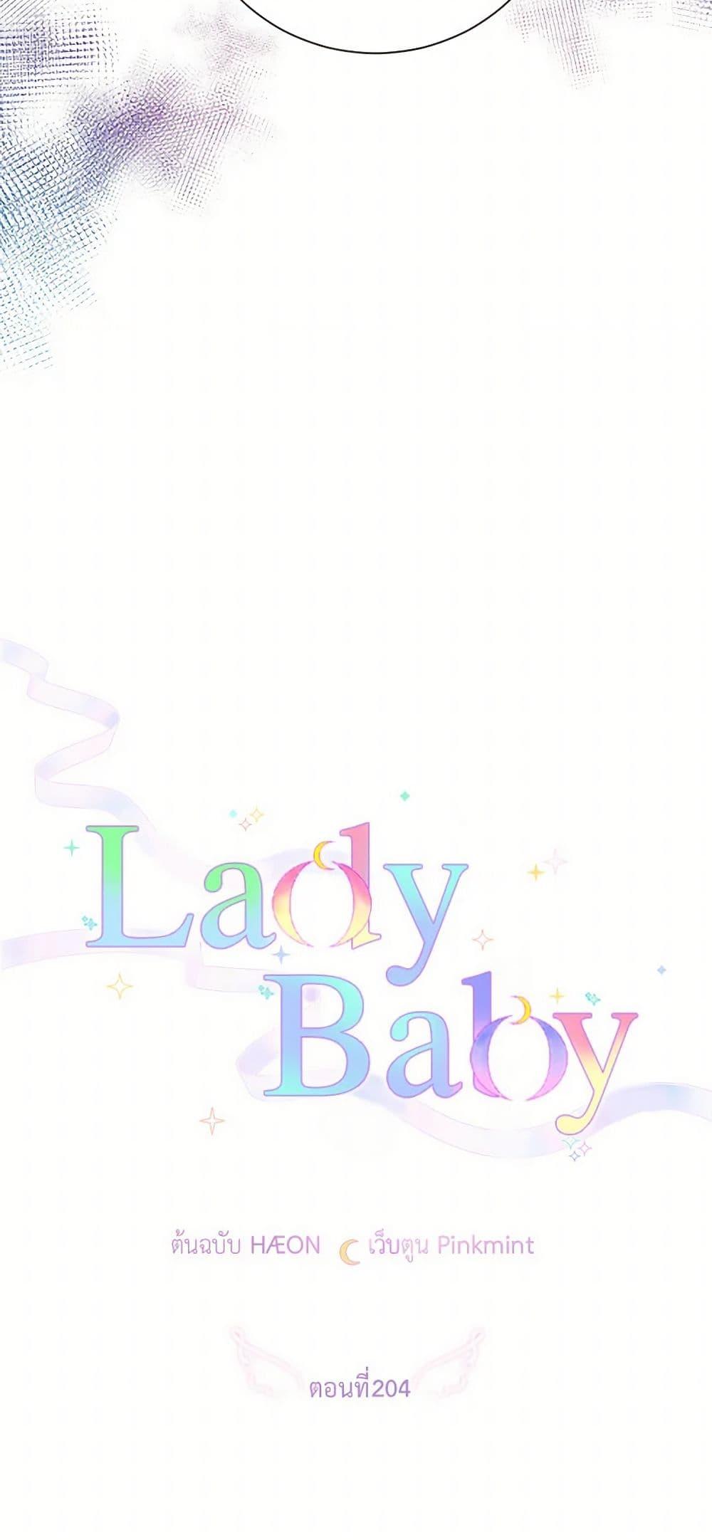 Manga-lc-com อ่านมังงะ อ่านการ์ตูน ออนไลน์ ฟรี Lady Baby ตอนที่ 1 2 3 4 5 6 7 8 9 10 11 12 13 14 ฟรี ไม่มีโฆษณา Manga-lc - อ่าน มังงะ อ่าน การ์ตูน ออนไลน์ อ่านมังงะ ฟรี