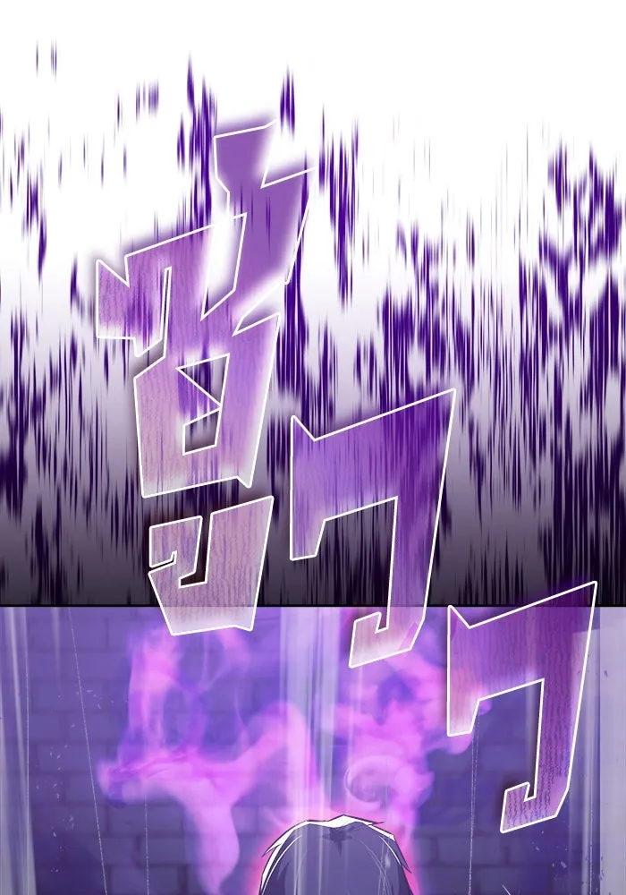 ชีวิตพลิกผันของลอร์ดผู้เกียจคร้าน ตอนที่ 70 การเดิมพันที่เสี่ยงชีวิต รูปที่ 28