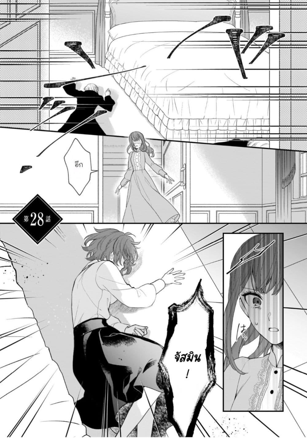 Manga-lc-com อ่านมังงะ อ่านการ์ตูน ออนไลน์ ฟรี Ookami Ryoushu no Ojousama ตอนที่ 1 2 3 4 5 6 7 8 9 10 11 12 13 14 ฟรี ไม่มีโฆษณา Manga-lc - อ่าน มังงะ อ่าน การ์ตูน ออนไลน์ อ่านมังงะ ฟรี