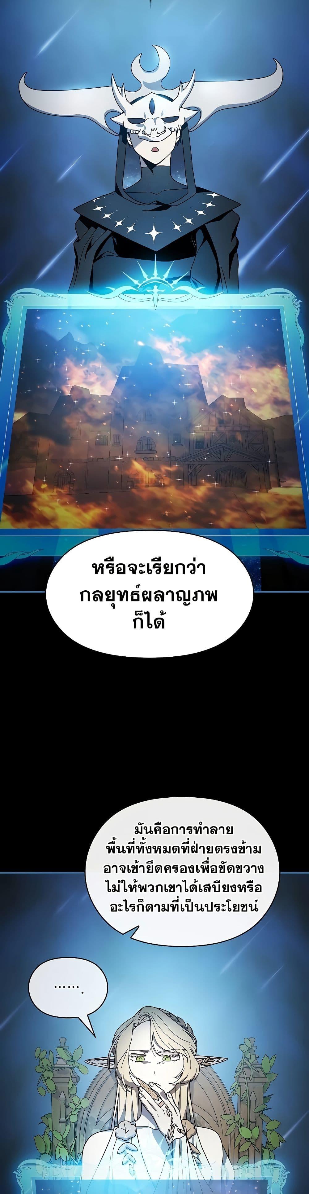 Manga-lc-com อ่านมังงะ อ่านการ์ตูน ออนไลน์ ฟรี The Nebula’s Civilization ตอนที่ 1 2 3 4 5 6 7 8 9 10 11 12 13 14 ฟรี ไม่มีโฆษณา Manga-lc - อ่าน มังงะ อ่าน การ์ตูน ออนไลน์ อ่านมังงะ ฟรี