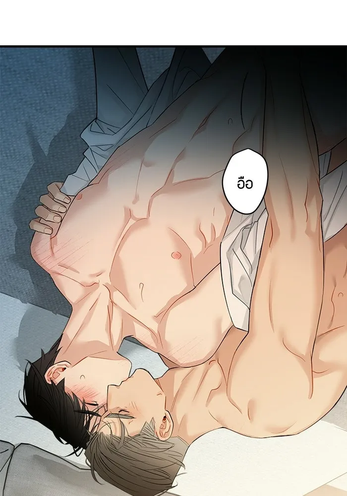 Good Gosh Daddy ตอนที่ 38 คนแรกและคนสุดท้าย รูปที่ 40