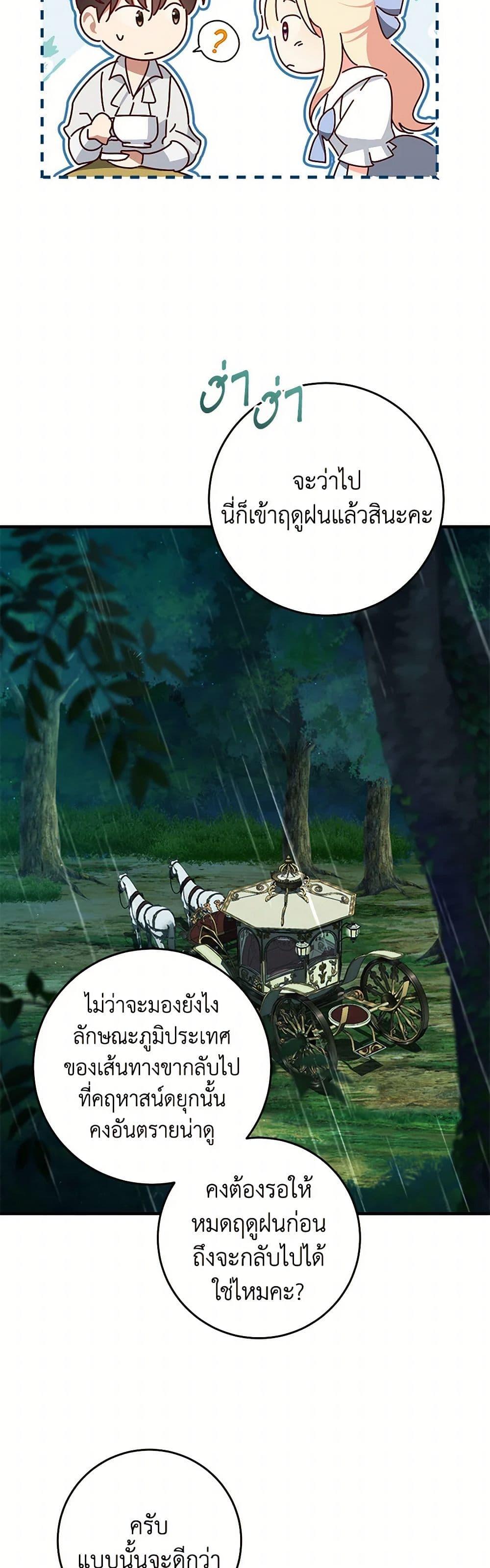 Manga-lc-com อ่านมังงะ อ่านการ์ตูน ออนไลน์ ฟรี I’ll Take the Dukedom From Today ตอนที่ 1 2 3 4 5 6 7 8 9 10 11 12 13 14 ฟรี ไม่มีโฆษณา Manga-lc - อ่าน มังงะ อ่าน การ์ตูน ออนไลน์ อ่านมังงะ ฟรี