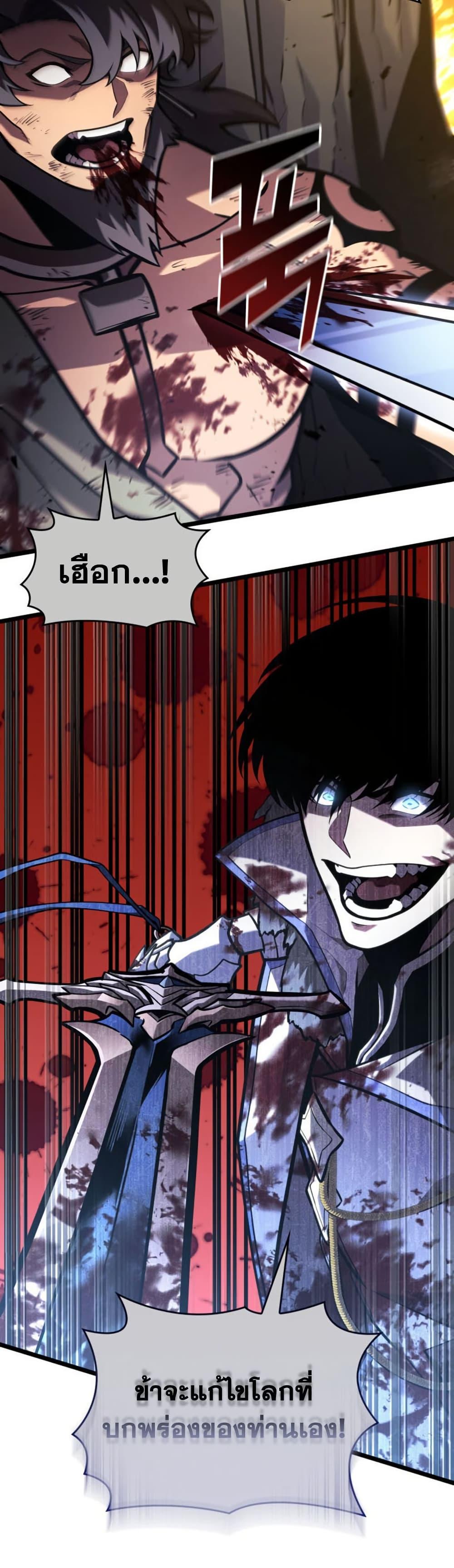 Manga-lc-com อ่านมังงะ อ่านการ์ตูน ออนไลน์ ฟรี Return of the SSS-Class Ranker ตอนที่ 1 2 3 4 5 6 7 8 9 10 11 12 13 14 ฟรี ไม่มีโฆษณา Manga-lc - อ่าน มังงะ อ่าน การ์ตูน ออนไลน์ อ่านมังงะ ฟรี