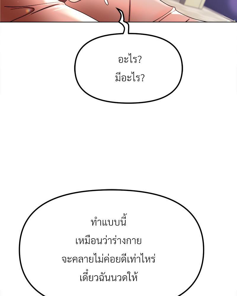 Doujin-Lc- อ่าน โดจิน มังฮวา เกาหลี ญี่ปุ่น จีน แปลไทย Do You Like to Exerc ตอนที่ 1 2 3 4 5 6 7 8 9 10 11 12 13 14 ฟรี ไม่มีโฆษณา อ่าน โดจิน Manhwa เกาหลี ญี่ปุ่น จีน เรามีครบ คัดมาให้เน้นๆ โดจิน 18+ รับประกันความฟินโดย  Doujin Lc