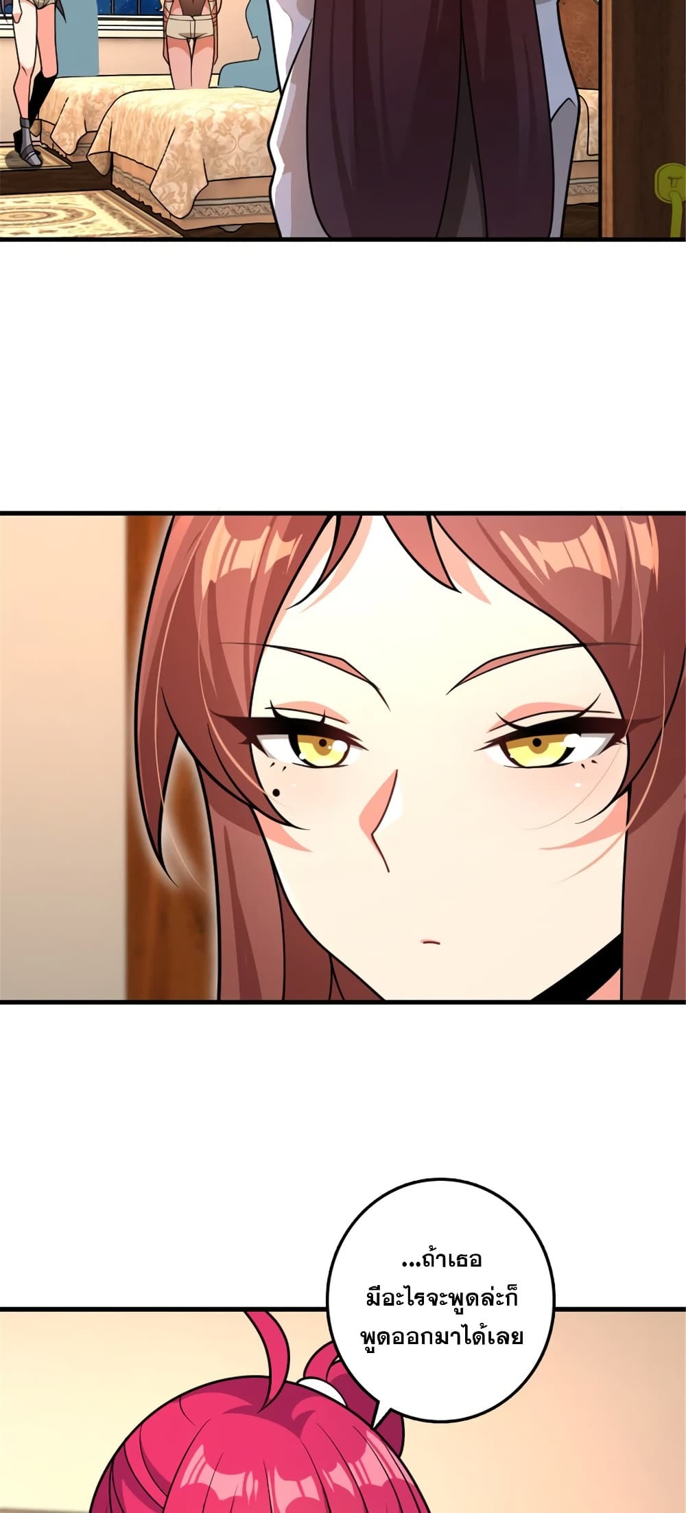 Manga-lc-com อ่านมังงะ อ่านการ์ตูน ออนไลน์ ฟรี Release That Witch ตอนที่ 1 2 3 4 5 6 7 8 9 10 11 12 13 14 ฟรี ไม่มีโฆษณา Manga-lc - อ่าน มังงะ อ่าน การ์ตูน ออนไลน์ อ่านมังงะ ฟรี