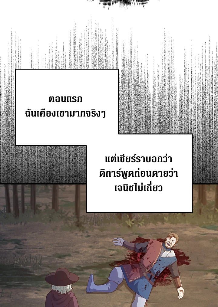 Manga-lc-com อ่านมังงะ อ่านการ์ตูน ออนไลน์ ฟรี The Lord of Coins ตอนที่ 1 2 3 4 5 6 7 8 9 10 11 12 13 14 ฟรี ไม่มีโฆษณา Manga-lc - อ่าน มังงะ อ่าน การ์ตูน ออนไลน์ อ่านมังงะ ฟรี