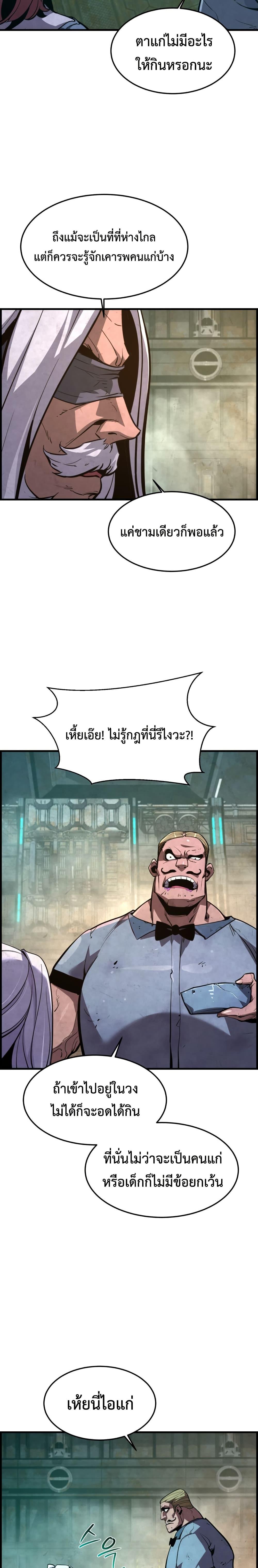 Manga-lc-com อ่านมังงะ อ่านการ์ตูน ออนไลน์ ฟรี The Old Prisoner Lives in Solitude ตอนที่ 1 2 3 4 5 6 7 8 9 10 11 12 13 14 ฟรี ไม่มีโฆษณา Manga-lc - อ่าน มังงะ อ่าน การ์ตูน ออนไลน์ อ่านมังงะ ฟรี