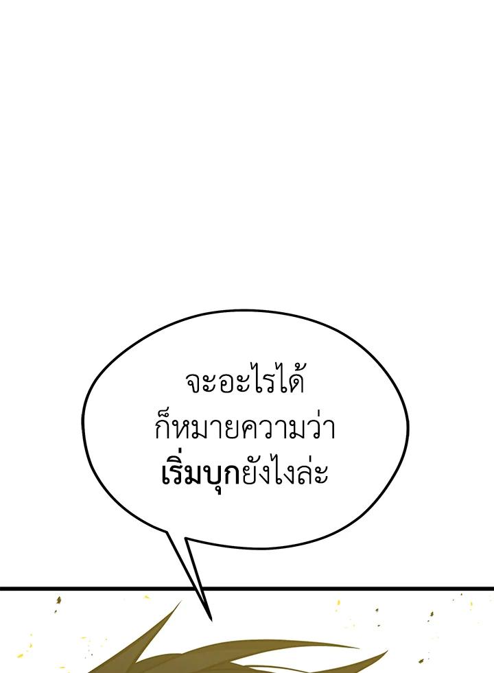 Doujin-Lc- อ่าน โดจิน มังฮวา เกาหลี ญี่ปุ่น จีน แปลไทย เนโครแมนเซอร์แห่งสถานีโซล ตอนที่ 1 2 3 4 5 6 7 8 9 10 11 12 13 14 ฟรี ไม่มีโฆษณา อ่าน โดจิน Manhwa เกาหลี ญี่ปุ่น จีน เรามีครบ คัดมาให้เน้นๆ โดจิน 18+ รับประกันความฟินโดย  Doujin Lc
