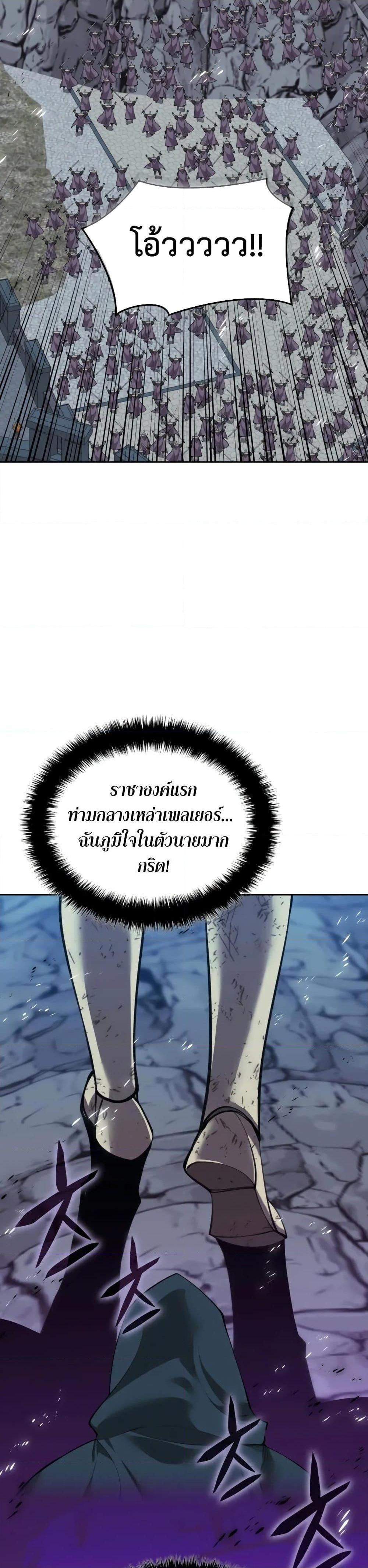 Manga-lc-com อ่านมังงะ อ่านการ์ตูน ออนไลน์ ฟรี Overgeared (Remake) ตอนที่ 1 2 3 4 5 6 7 8 9 10 11 12 13 14 ฟรี ไม่มีโฆษณา Manga-lc - อ่าน มังงะ อ่าน การ์ตูน ออนไลน์ อ่านมังงะ ฟรี