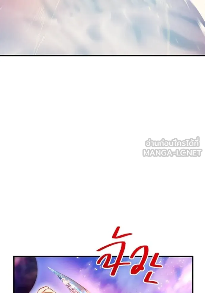 ฮันเตอร์สกิลโกง ตอนที่ 23 รูปที่ 54