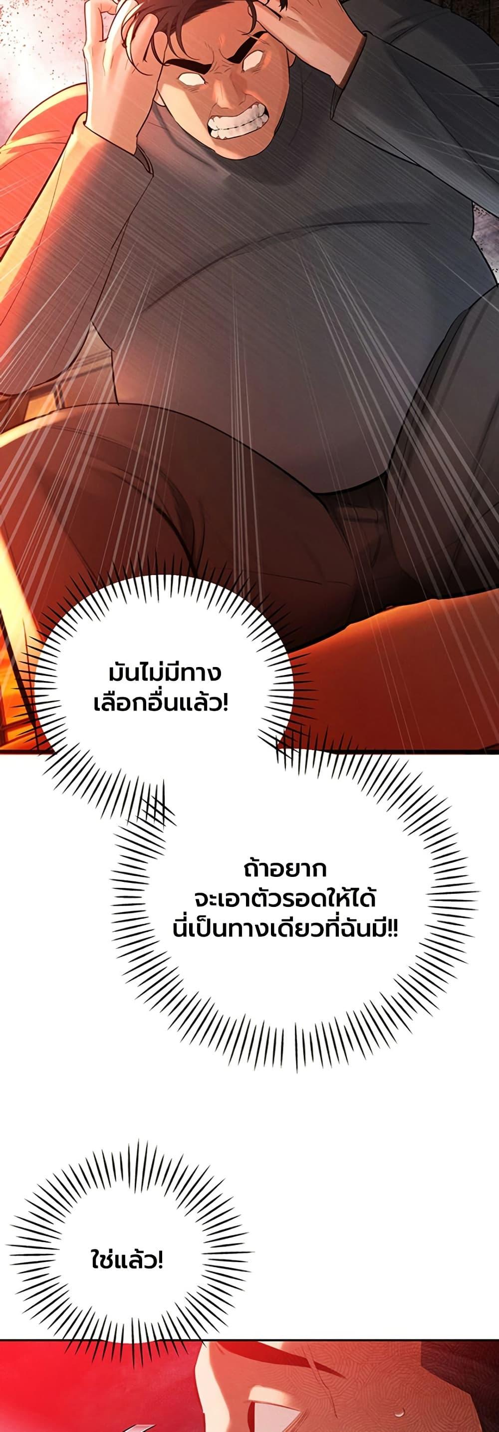 Doujin-Lc- อ่าน โดจิน มังฮวา เกาหลี ญี่ปุ่น จีน แปลไทย Father Is Eating ตอนที่ 1 2 3 4 5 6 7 8 9 10 11 12 13 14 ฟรี ไม่มีโฆษณา อ่าน โดจิน Manhwa เกาหลี ญี่ปุ่น จีน เรามีครบ คัดมาให้เน้นๆ โดจิน 18+ รับประกันความฟินโดย  Doujin Lc